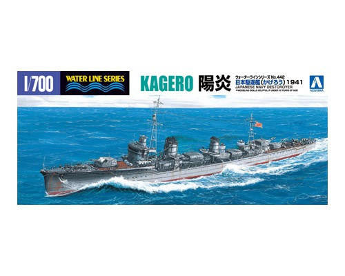Aoshima 1/700 IJN Kagerou Destroyer 3353